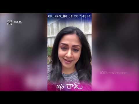 Jyothika Wife of Surya Best Wishes to Lakshmi Manchu's Wife of Ram || iQlik Movies