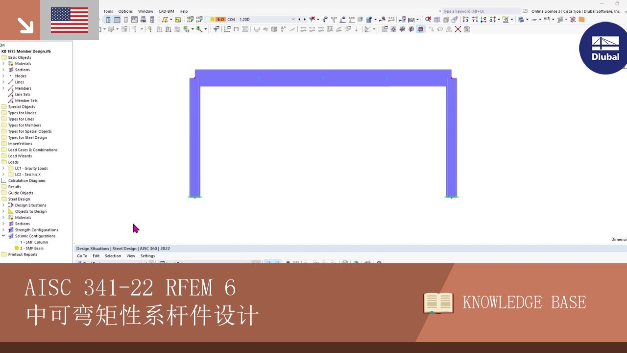 KB 001875 | AISC 341-22 Moment Frame Member Design in RFEM 6