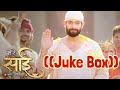 Mere Sai Title Song Om Sai Om Sai Om Background Music Juke Box Tv Serial Songs