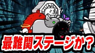 【にゃんこ大戦争】旧レジェンドのここ、実はヤバくね！？マンスリー最難関説あるって！【本垢実況Re#2464】