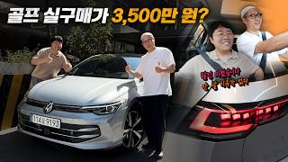  할인이 이 정도면 골프 사야지… 폭스바겐 골프 TDI 출고기 feat. 하버캠프 알루본드 유튜브 썸네일