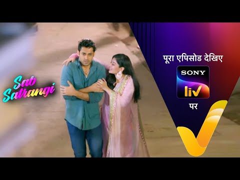 NEW! Sab Satrangi - Ep 86 - 17 May 2022 - Teaser