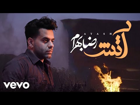 Reza Bahram - Atash (Official Music Video)