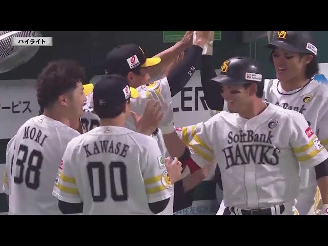 4月27日 ホークス対イーグルス ハイライト
