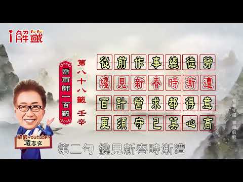 從前做事總徒勞感情
