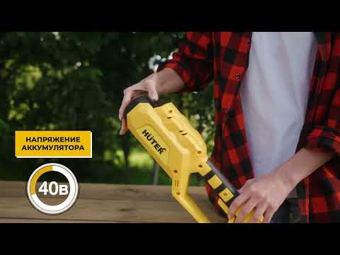 Миниатюра изображения товара Триммер аккумуляторный Huter GET-40-3Li (70/1/11)