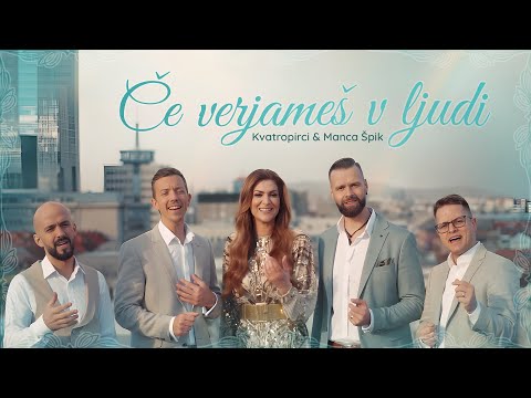 KVATROPIRCI & MANCA ŠPIK - ČE VERJAMEŠ V LJUDI (official video)