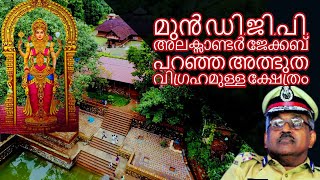 Temple video