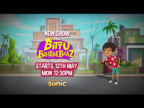 Bittu Bahanebaaz | New Show | Starts 12th May | 12:30 PM