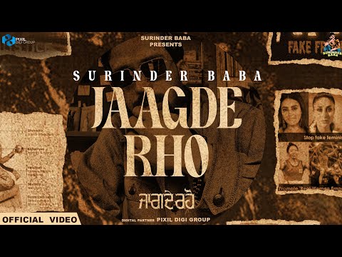 Jaagde Rho