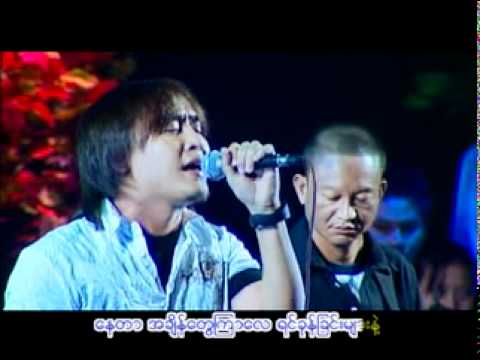 myanmar song zaw paing 3