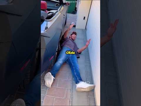 الشاب ده بيتحول لـ 