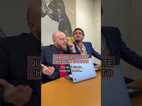 Quando il cliente vuole lo sconto