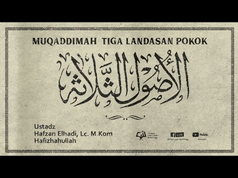 Ushul Tsalatsah Bag .01 | Muqaddimah |  Ustadz Hafzan Elhadi, Lc. M.Kom Hafizhahullah