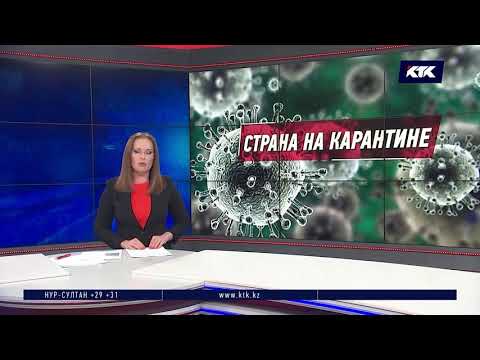 Qunsh Nazarov - 2020 667