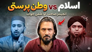 Download lagu 🔥 Sahil Adeem Reply to Engineer Muhammad Ali Mirza On Nationalism mp3