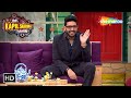 Khajur Ne Bataya Abhishek Bacchan Ko Apna Papa  | The Kapil Sharma Show - दी कपिल शर्मा शो