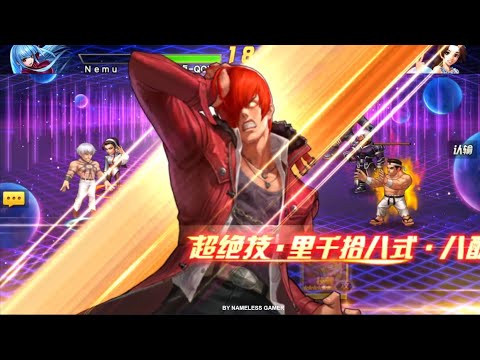☘ KOF'98UMOL CN Test Iori XIV With 2 Ulti (八神庵XIV - 庵 XIV Ver) - Nemuless❀
