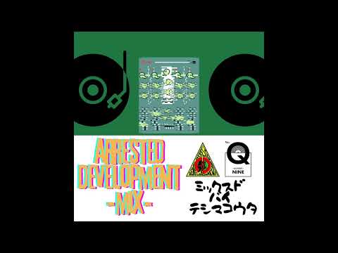 Arrested Development Mix