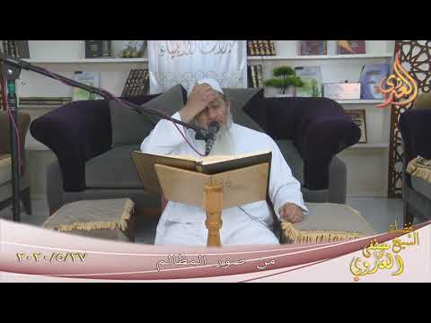  ” من صور المظالم ”  تاريخ 27 5 2020 