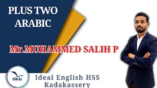 PLUS TWO ARABIC, CHAPTER 3, PART TWO video