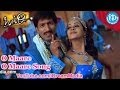 Ontari Movie Songs O Maare O Maare Song Gopichand Bhavana Sunil