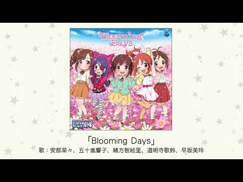 Cinderella Girls Gekijou Blooming Days Marie Miyake, Atsumi Tanezaki, Naomi Oozora, Hiyori Nitta, Ayaka Asai