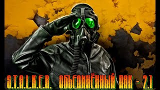 Оружие для НПС без денег