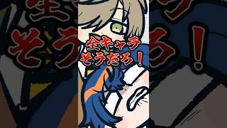 マスター達成後に佐伯イッテツ&オリバー･エバンスと話したレオス・ヴィンセント　#shorts #にじさんじ #レオス・ヴィンセント #KZHCUP_RUMBLE