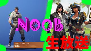 エイム練習で強くなれるか！？  ~生放送~