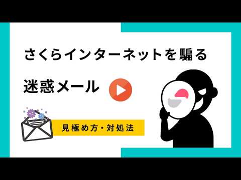Fritzbox ルーター: 新しいフィッシングメールがユーザーを脅かす