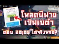 ฟีฟายแอดวานซ์