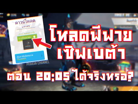 ฟีฟายแอดวานซ์