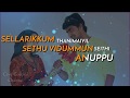 Ennai Thedi Kadhal Enra Varthai Kadhalikka Neramillai Serial Song By Love Googles Channel