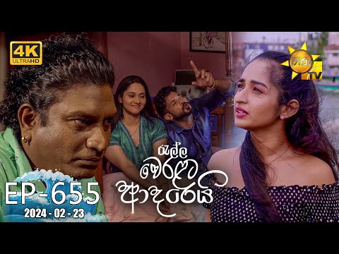 Hiru TV