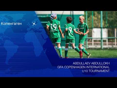 GFA COPENHAGEN INTERNATIONAL U10 TOURNAMENT 28.29-09.2019, FC LOKOMOTIV KYIV U10🥇🏆