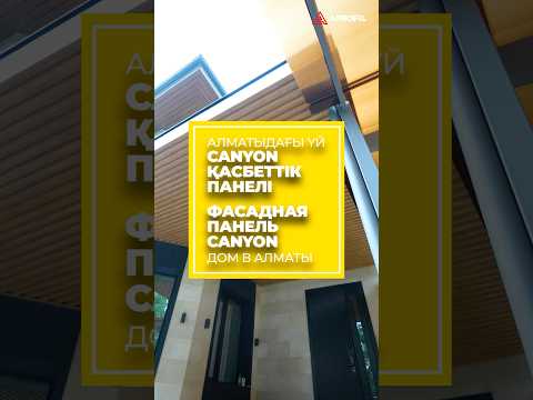 Хотите нестандартное решение и эффектный результат?