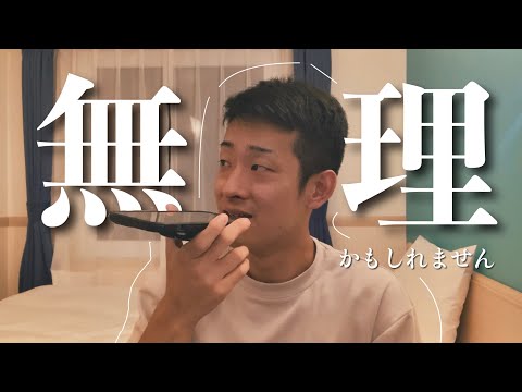 武道学科 琉球舞踊、辞めます。なぜか仲風節にたどり着く