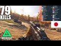 DELTA FORCE MOBILE UQ VS JAPAN MVP GAMEPLAY