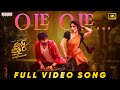 Mass Jathara Ole Ole Full Video Song Ravi Teja Sreeleela Bheems Ceciroleo Bhanu Bogavarapu