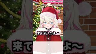 「モコサンタだよ～！」【モココ・アビスガード/ホロライブ切り抜き】#Shorts #vtuber #hololive