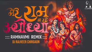 Download lagu RAM AYODHYA AA RHE HAI RAMNAVMI SPCL BOOM BASS MIX DJ RAJVEER CHIRGAON DJ KING #djgulabchhatarpur mp3 Download lagu RAM AYODHYA AA RHE HAI RAMNAVMI SPCL BOOM BASS MIX DJ RAJVEER CHIRGAON DJ KING #djgulabchhatarpur mp3