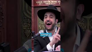 הרב מאיר אליהו | מה הסוד לדיבור מול קהל?  #הרב_מאיר_אליהו (הערוץ של הרב מאיר אליהו) - התמונה מוצגת ישירות מתוך אתר האינטרנט יוטיוב. זכויות היוצרים בתמונה שייכות ליוצרה. קישור קרדיט למקור התוכן נמצא בתוך דף הסרטון