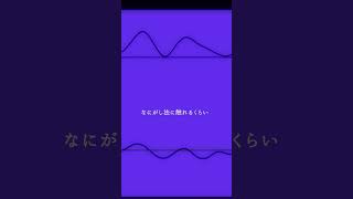 IRIS OUT / GooDrug ［cover］