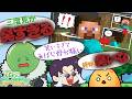 【マイクラ】最速アスレチックプレイヤーに翻弄されまくってしまう解答者たち【マイクラだ～れだ？】