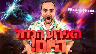 לייב פורטנייט לאירוע הגדול מכולם שיהרוס את המפה וסוף צאפטר 3 !! | מה יש מתחת לכובע ?! | קוד - Zigi לייב פורטנייט לאירוע הגדול מכולם שיהרוס את המפה וסוף צאפטר 3 !! | מה יש מתחת לכובע ?! | קוד - Zigi