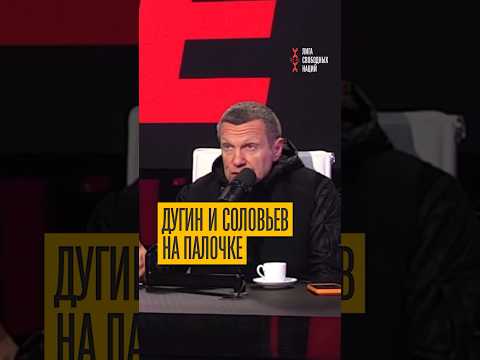 Жесткий отпор Дугину и Соловьеву! Спикер Армении вспомнил русское выражение о таких людях