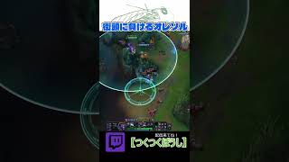世界作ったの俺なのに・・・#leagueoflegends #ゲーム実況
