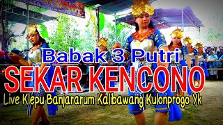 Download lagu Terbaru Babak 3 Putri Jathilan SEKAR KENCONO Live Kalibawang mp3 Download lagu Terbaru Babak 3 Putri Jathilan SEKAR KENCONO Live Kalibawang mp3