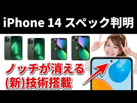 Apple、今後の法律に懸念を示す